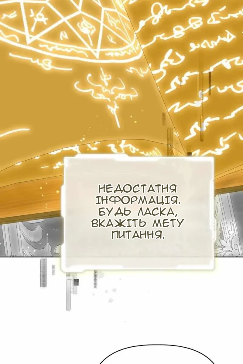Сторінка 64
