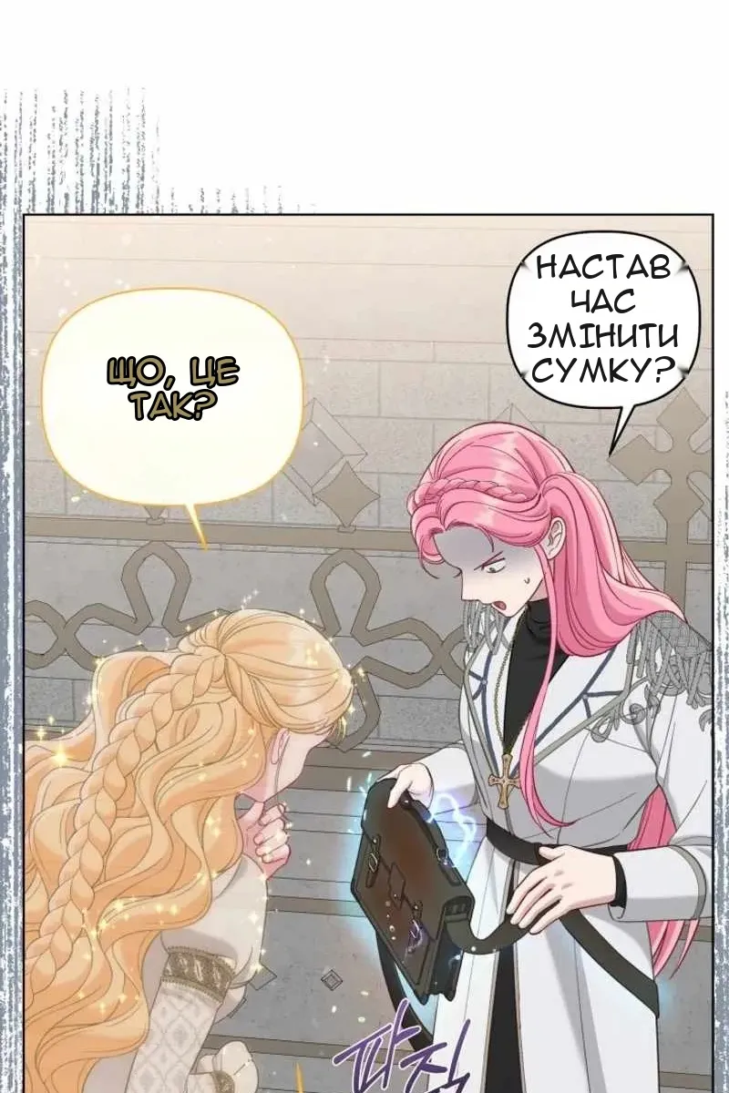 Сторінка 93