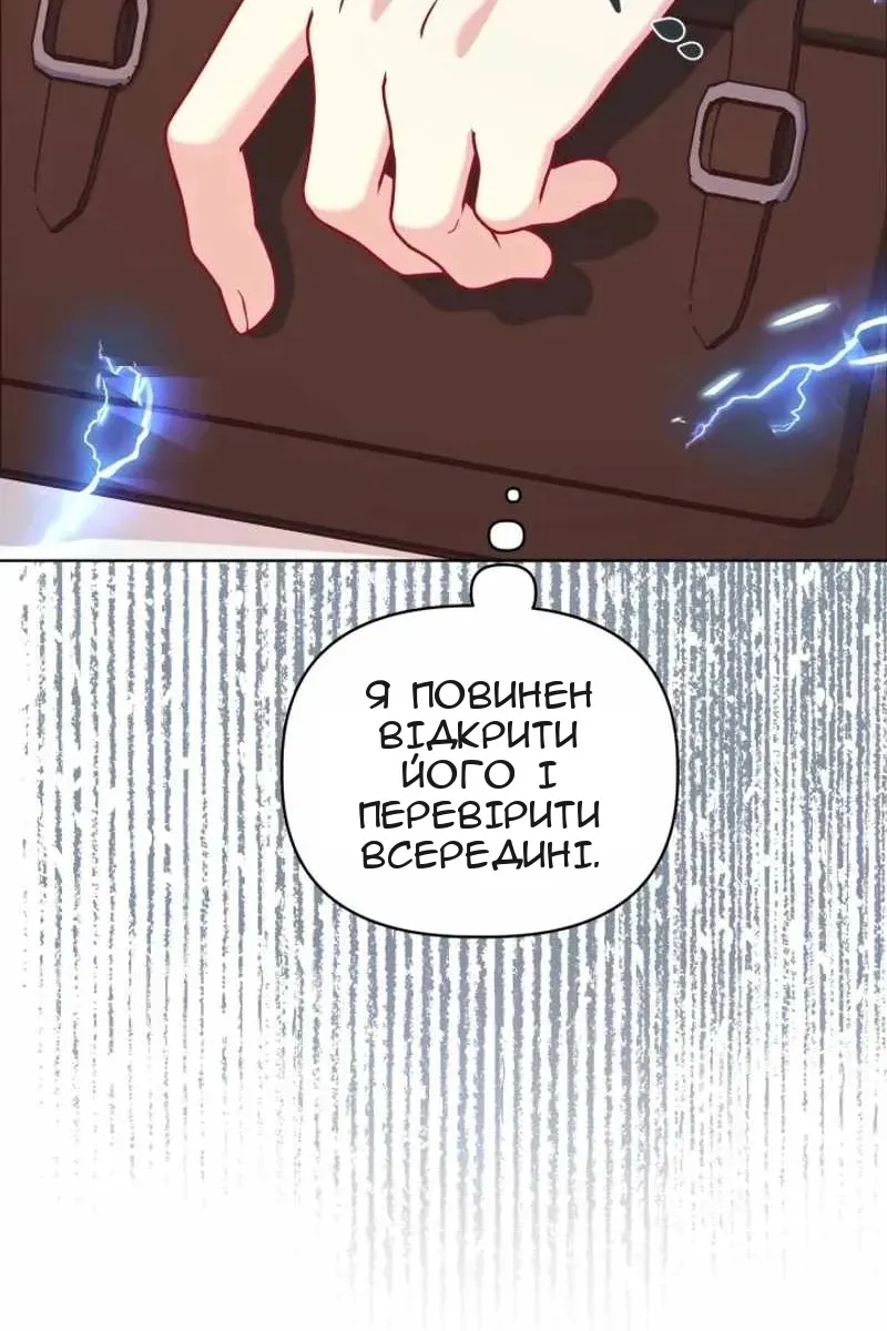 Сторінка 97