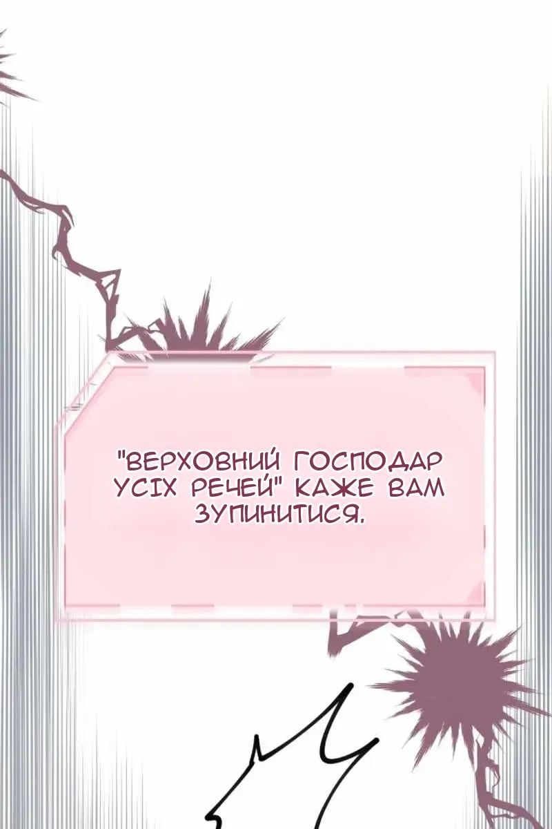 Сторінка 98