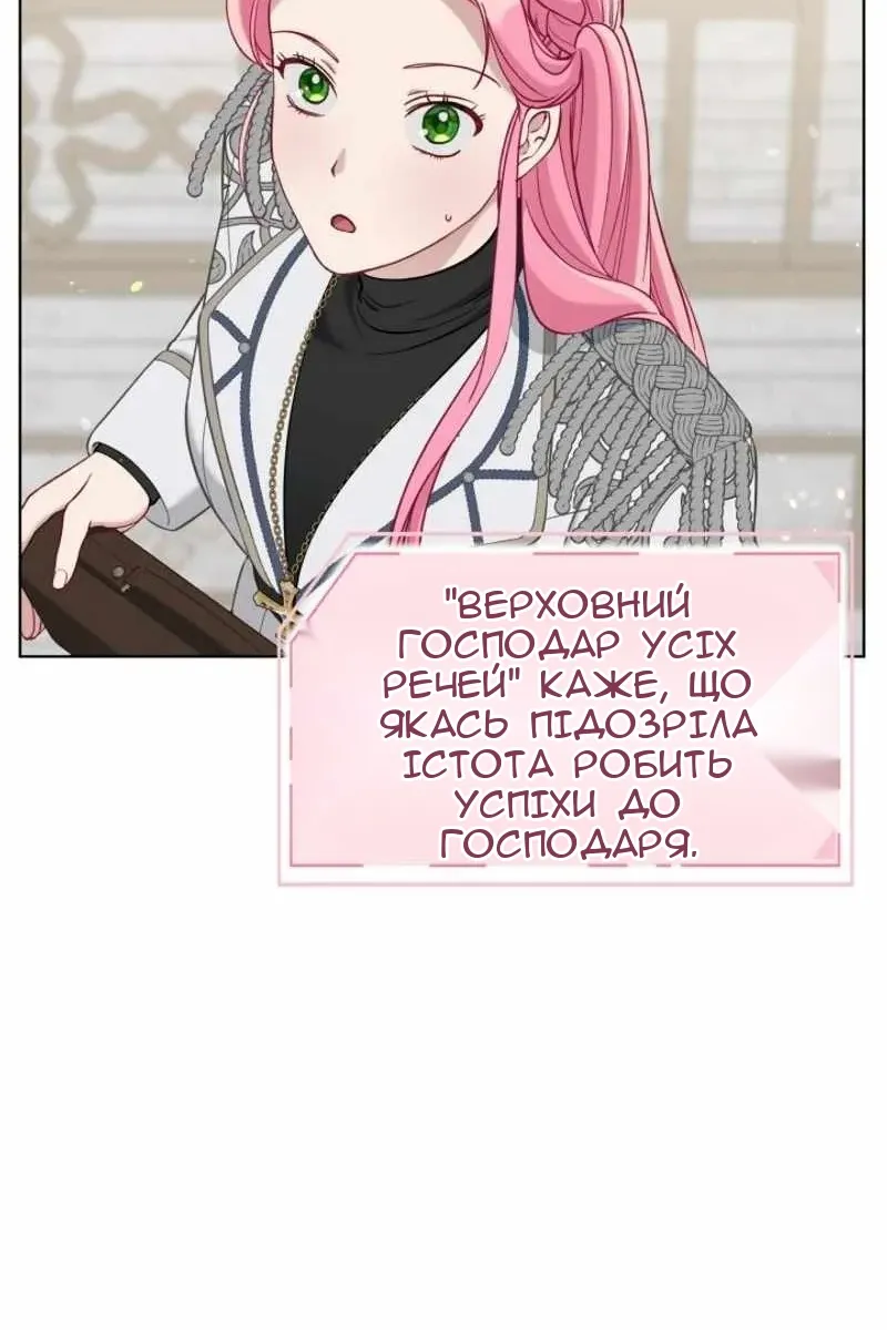 Сторінка 101