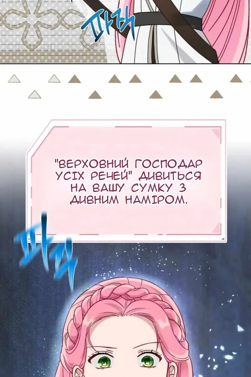 Сторінка 103