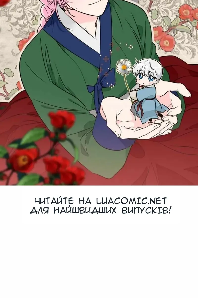 Сторінка 111