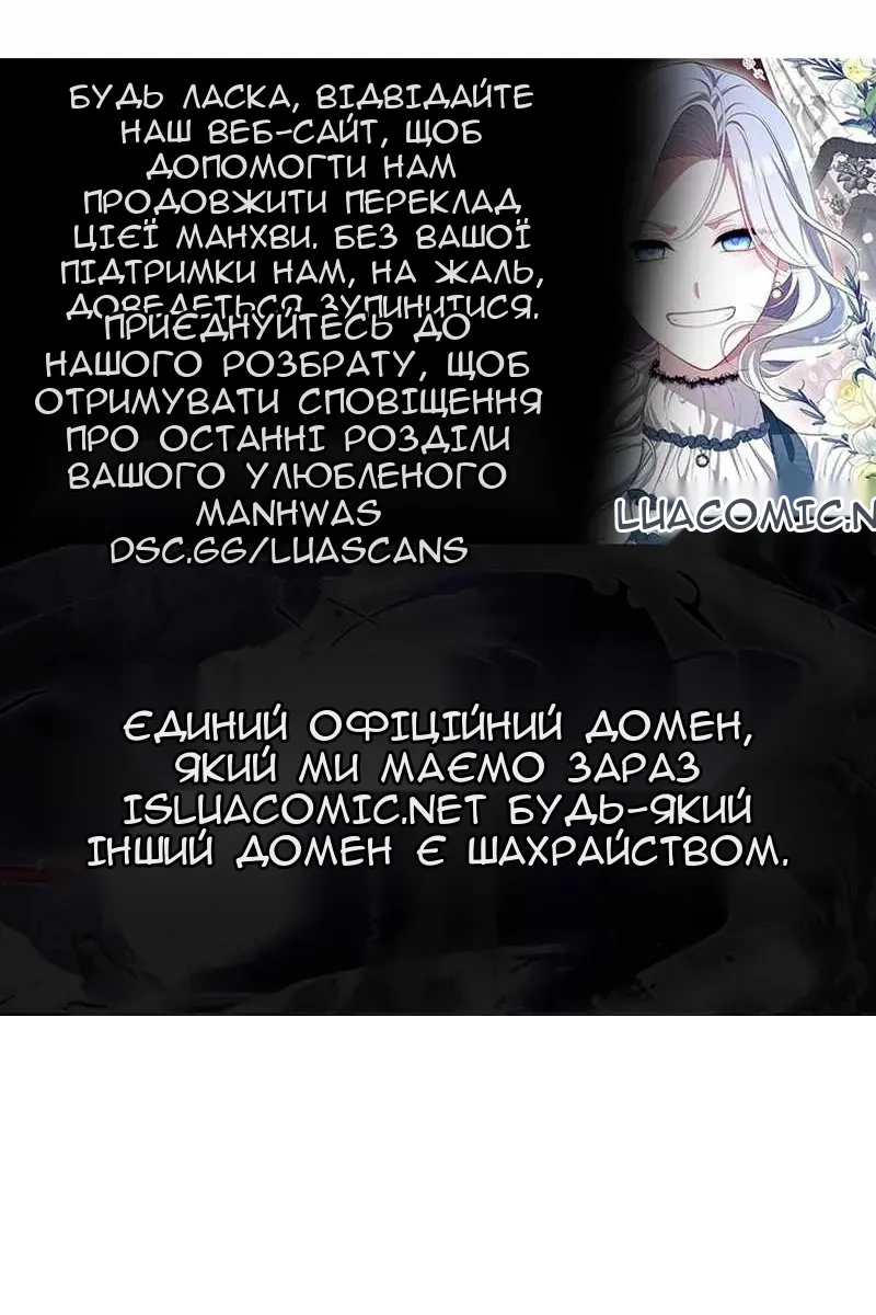Сторінка 112
