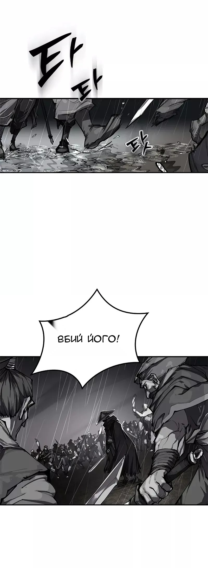 Сторінка 16