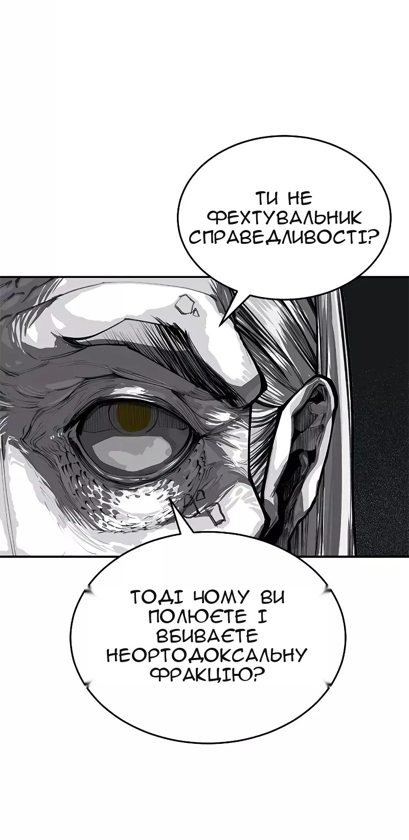 Сторінка 39