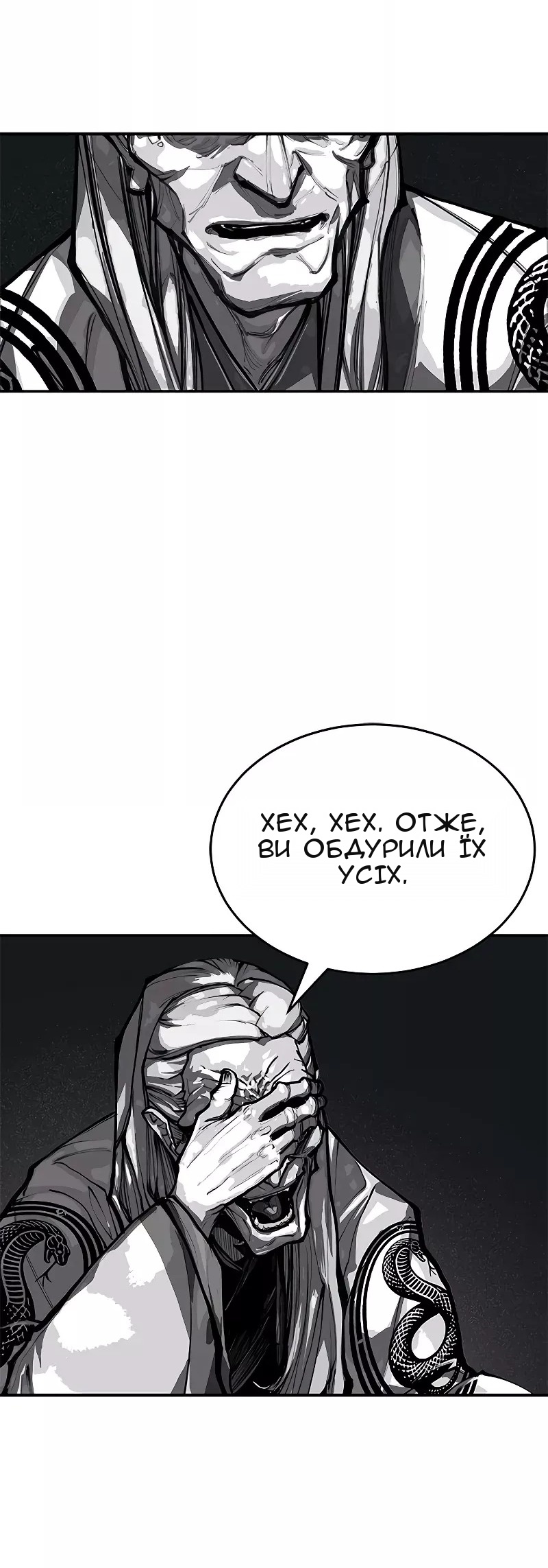 Сторінка 41