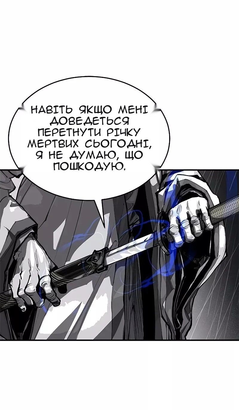 Сторінка 44