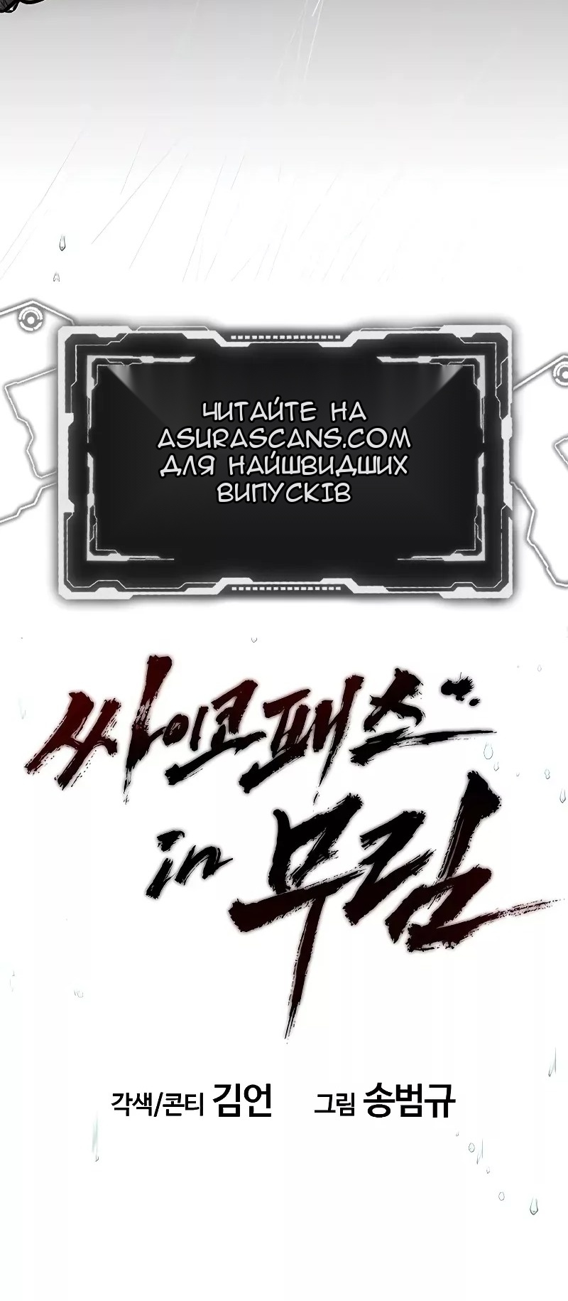 Сторінка 57