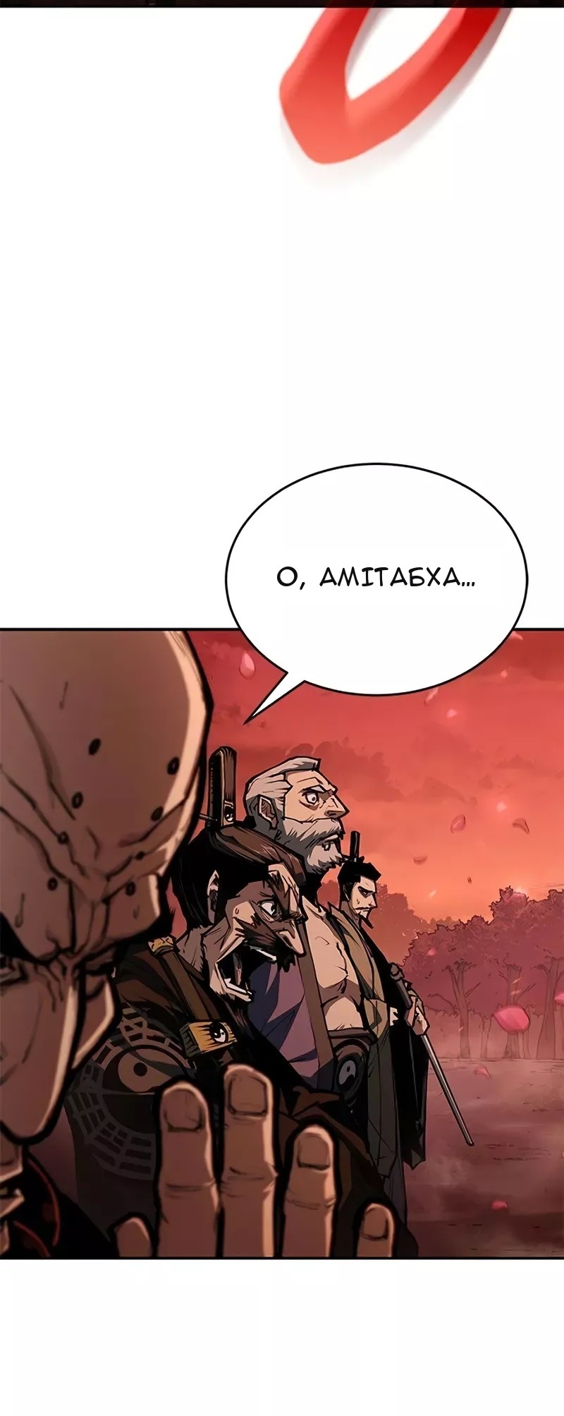 Сторінка 11