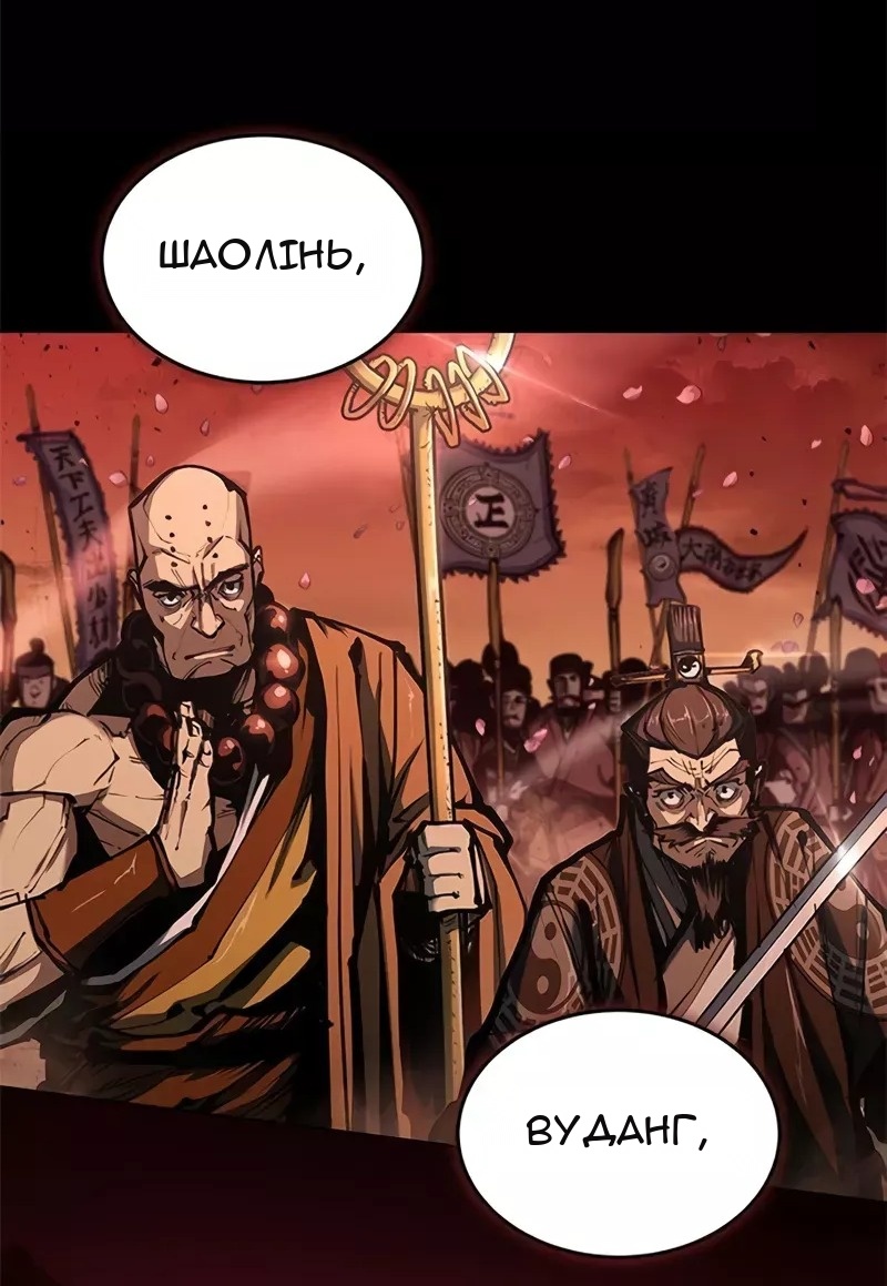 Сторінка 28