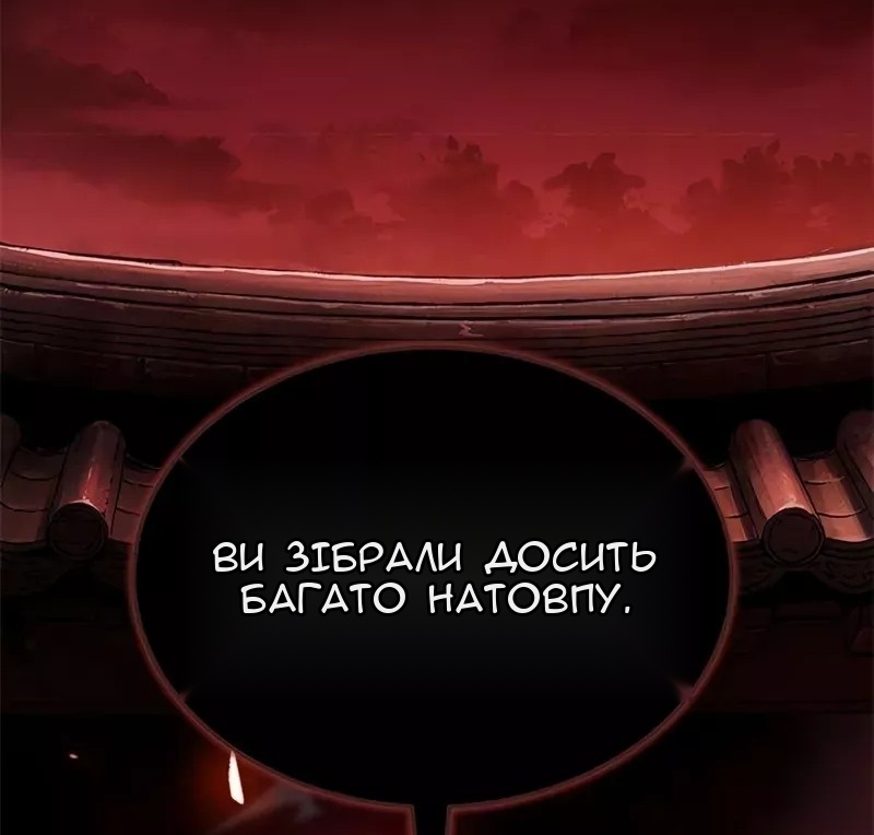 Сторінка 30