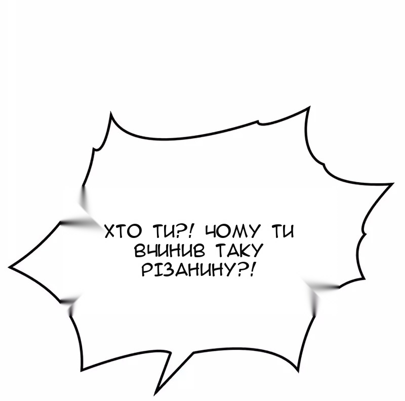 Сторінка 33