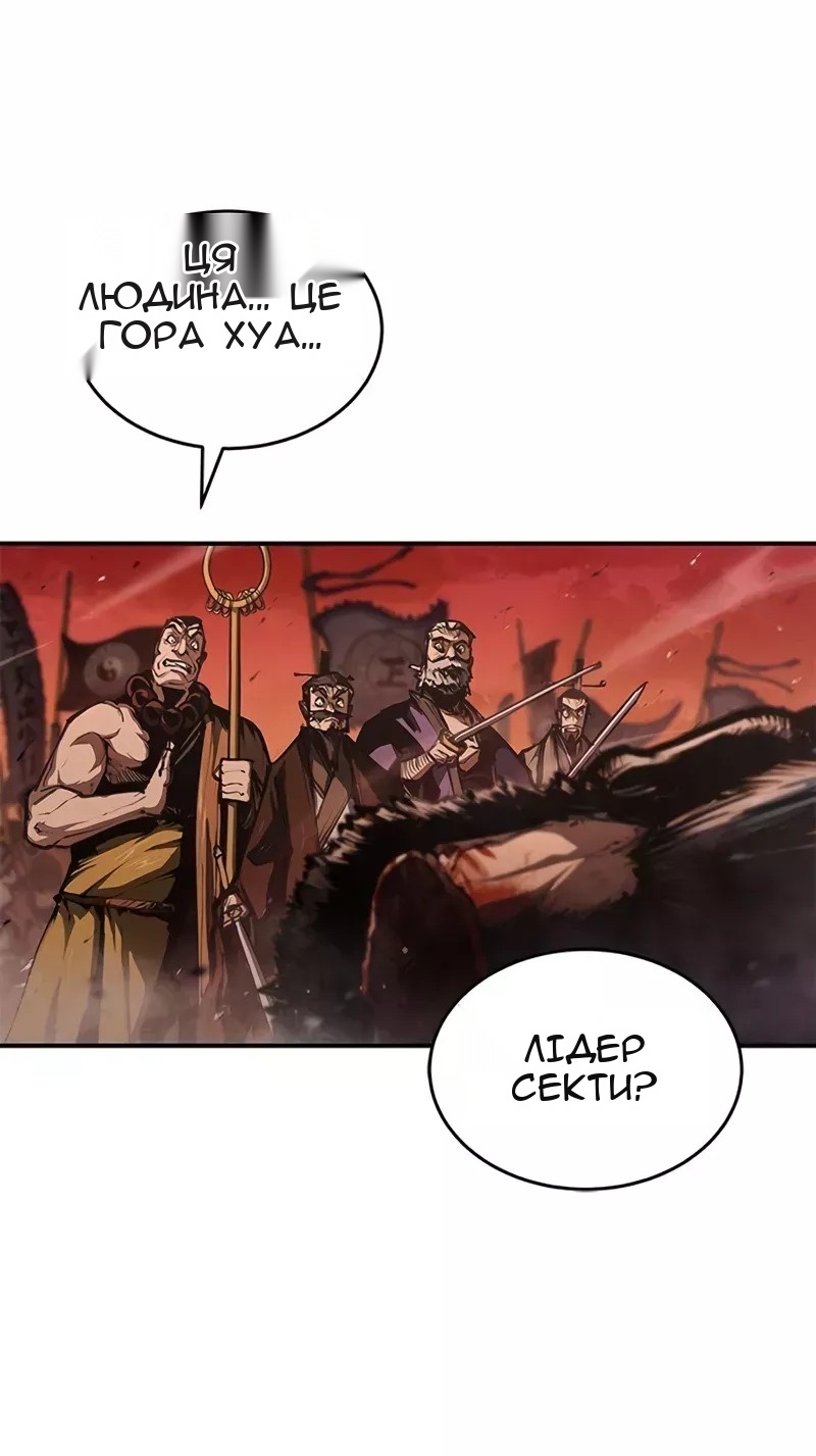Сторінка 38