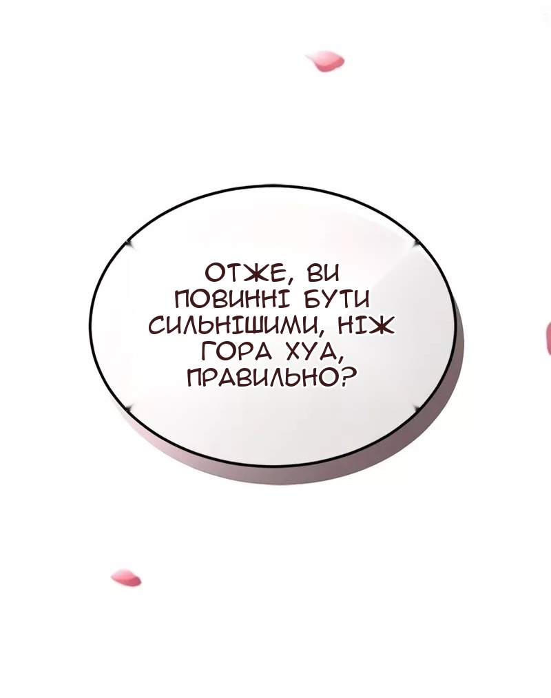 Сторінка 42