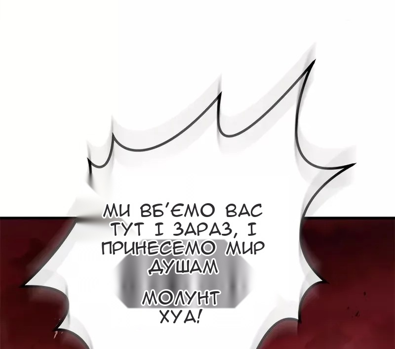 Сторінка 45