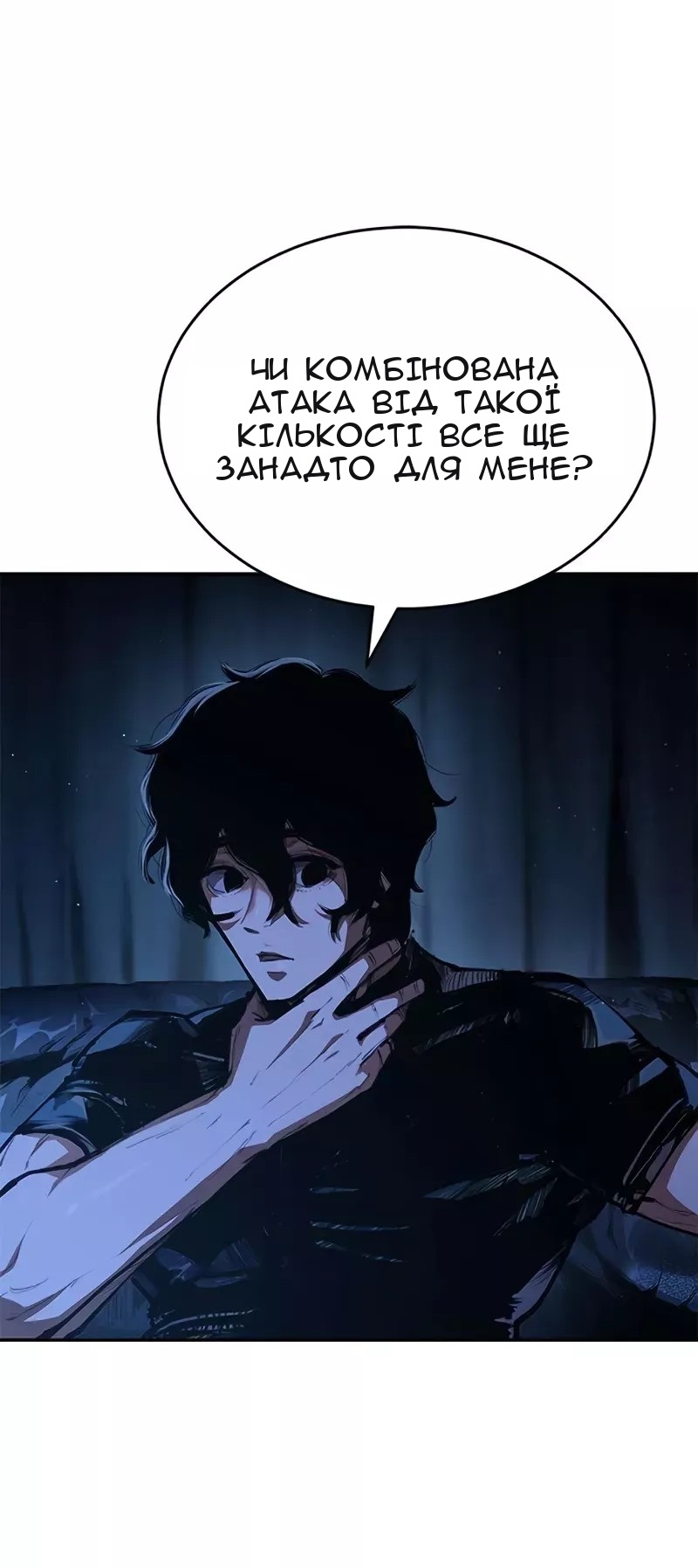 Сторінка 54
