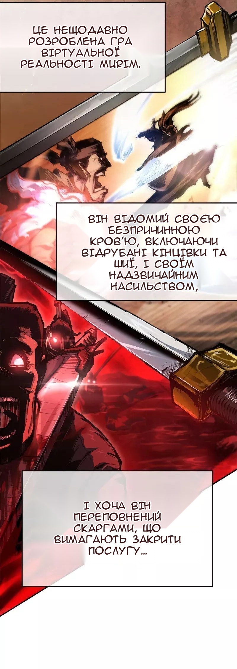 Сторінка 57