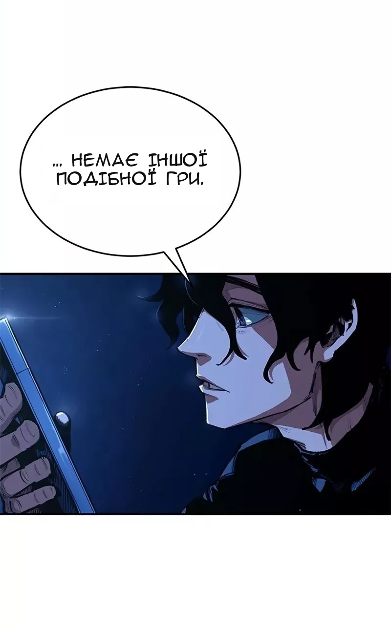 Сторінка 58