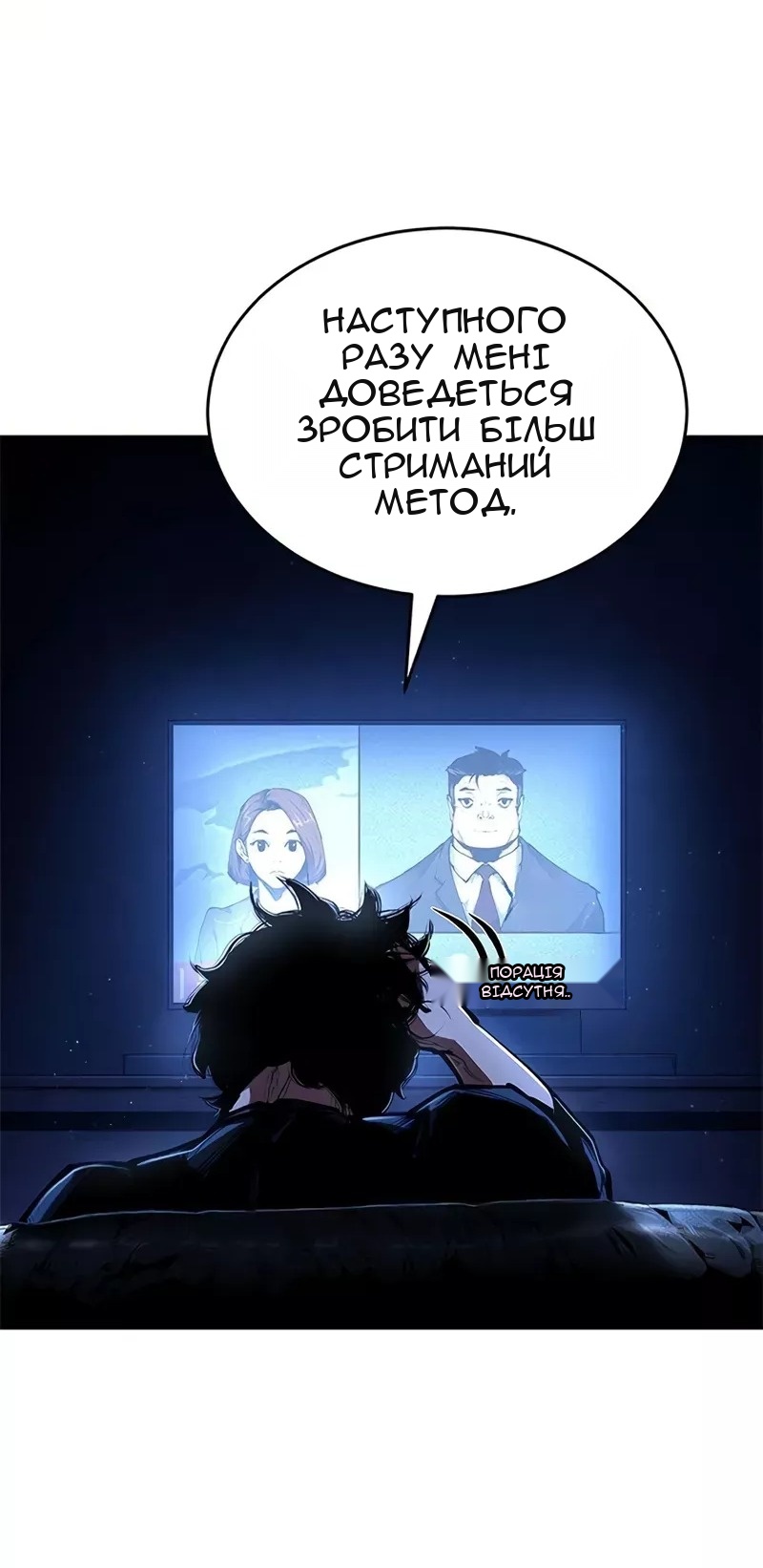 Сторінка 59
