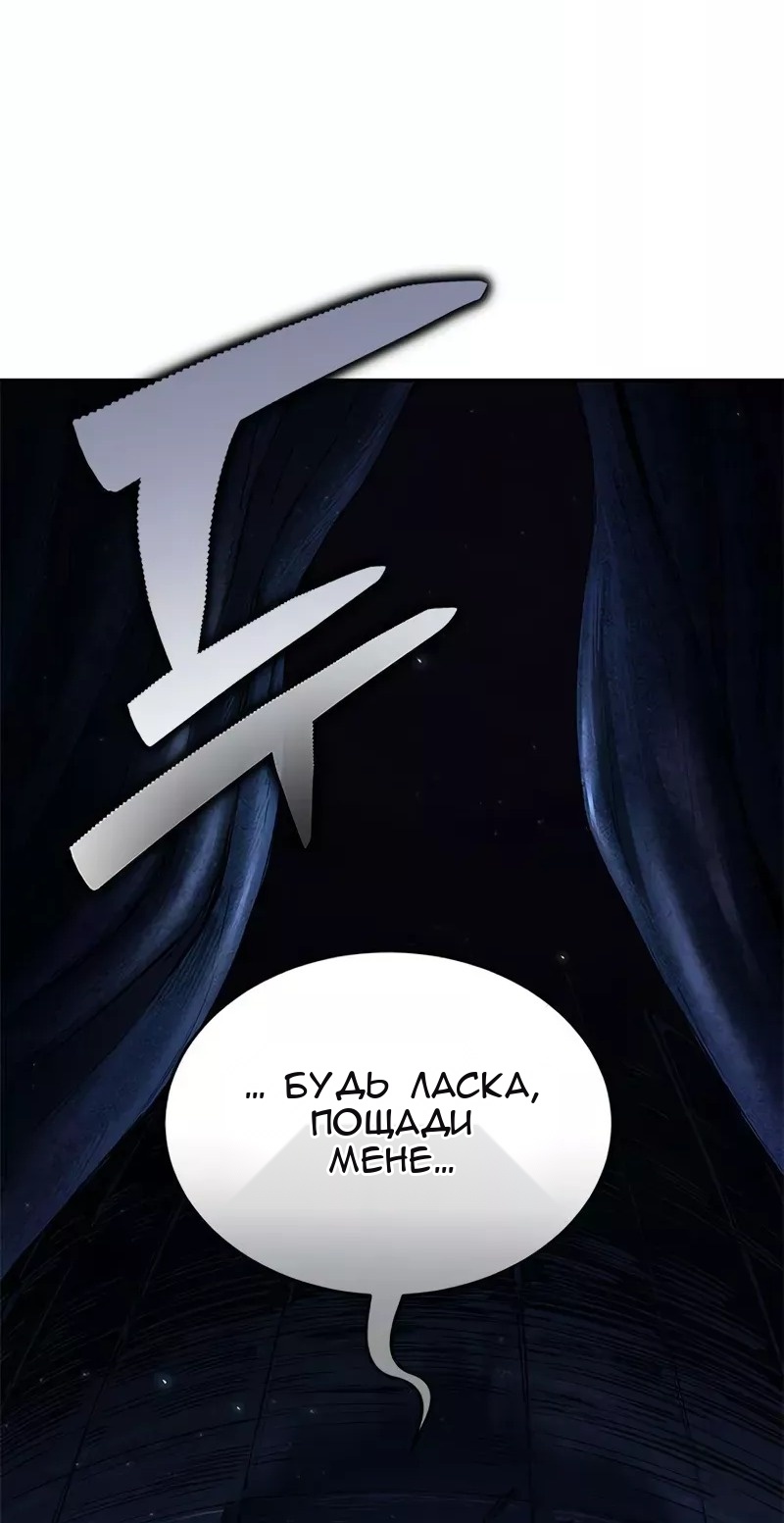 Сторінка 66