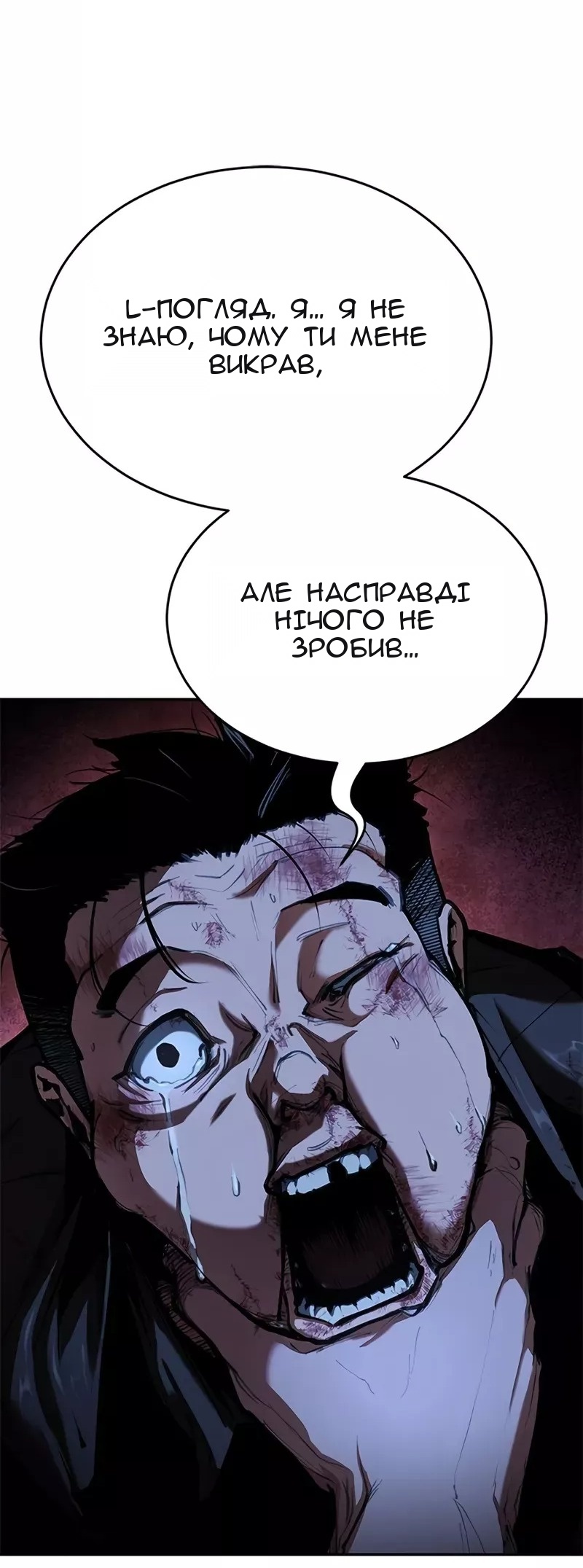 Сторінка 71