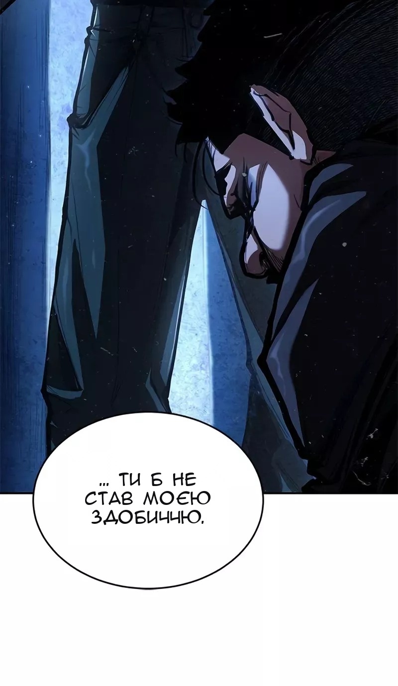 Сторінка 76