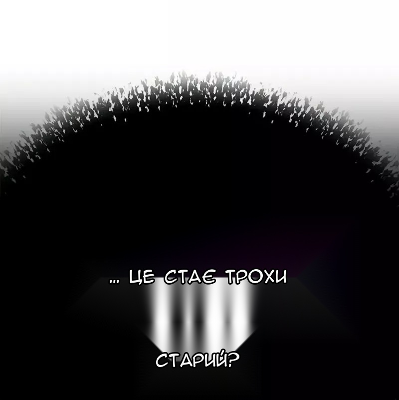 Сторінка 80