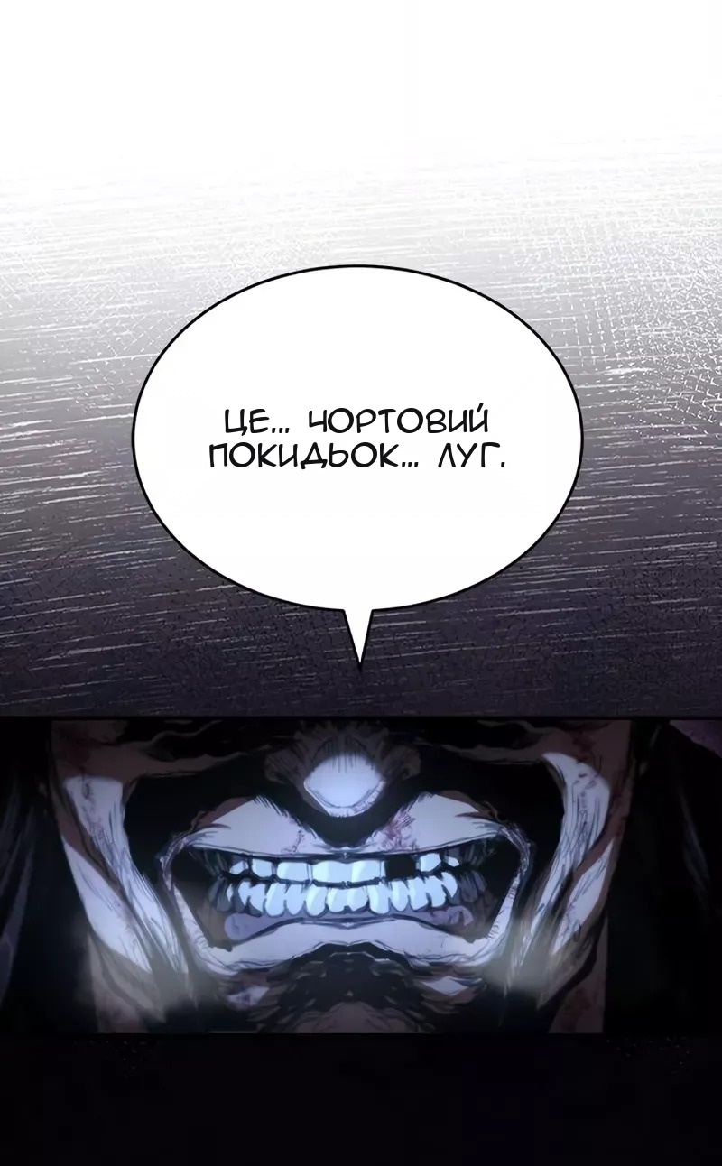 Сторінка 88
