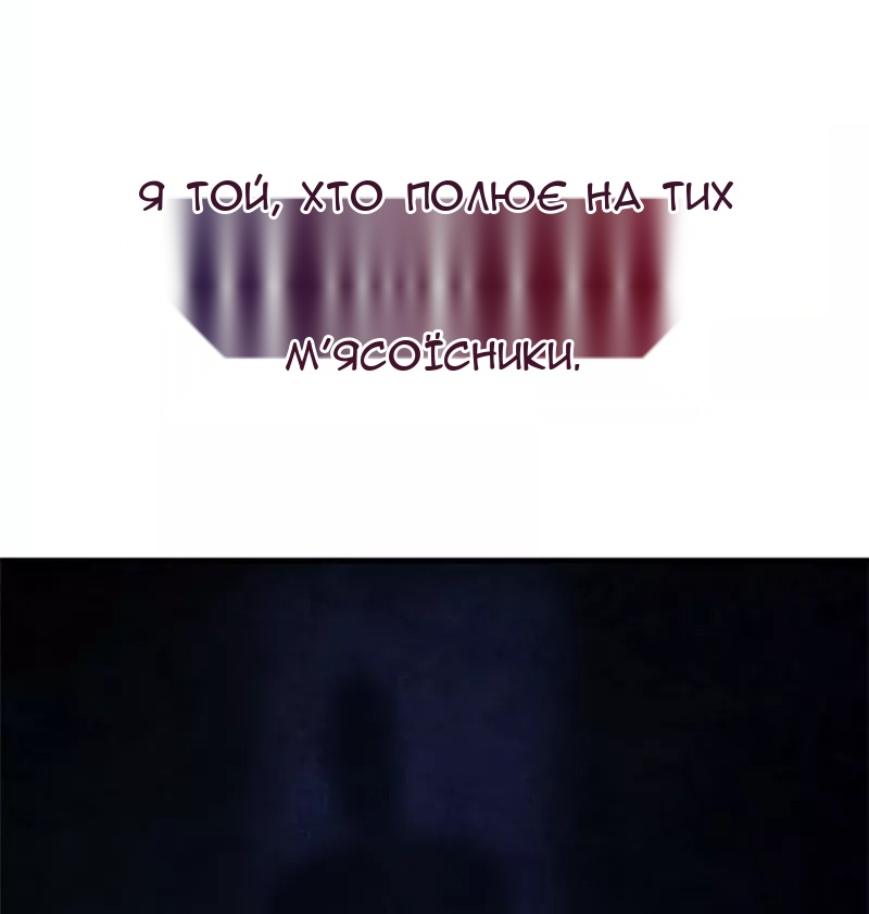 Сторінка 107