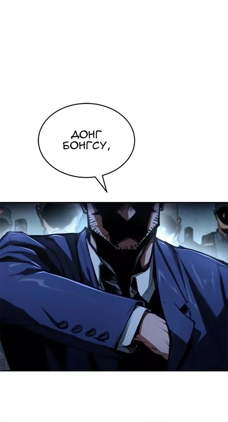 Сторінка 114
