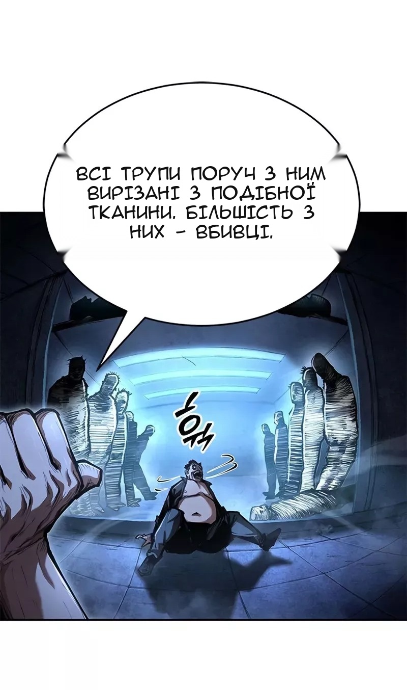 Сторінка 127