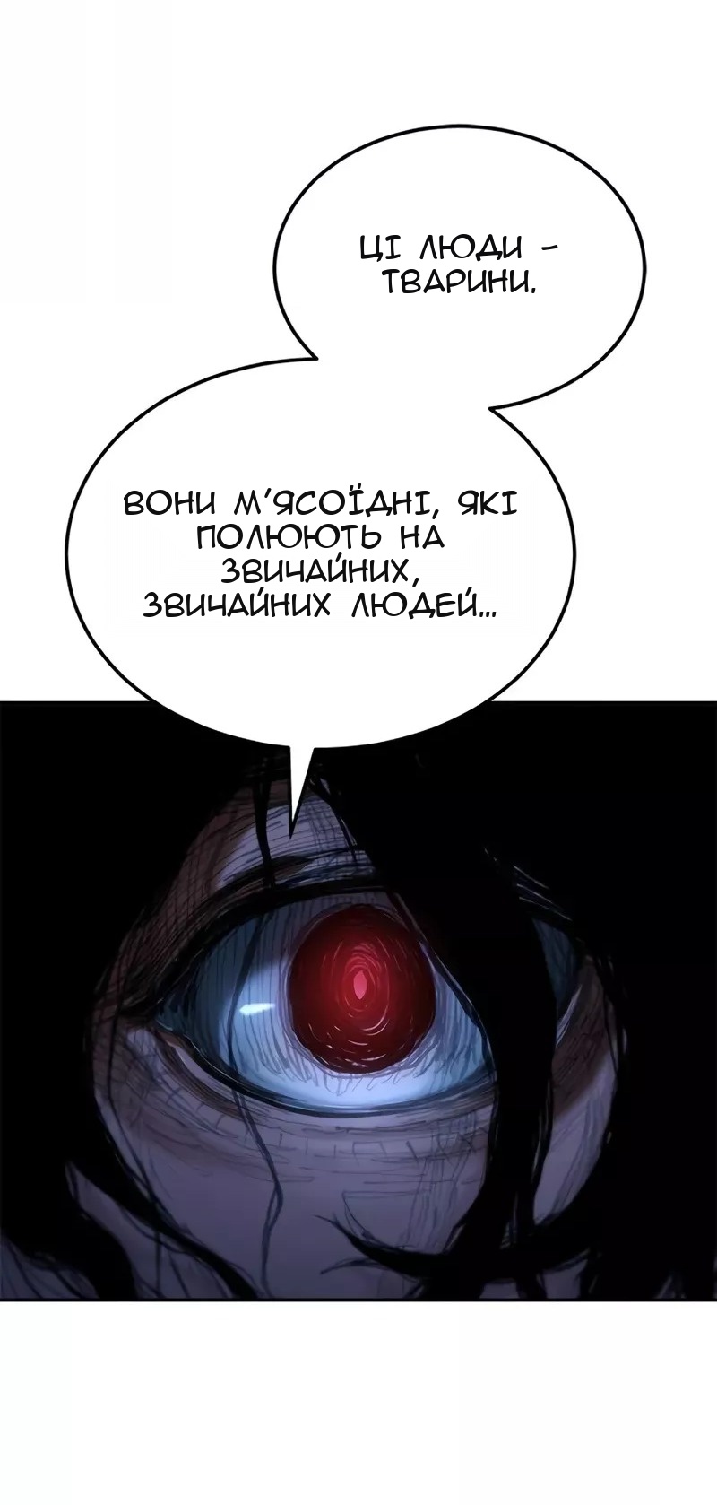 Сторінка 128