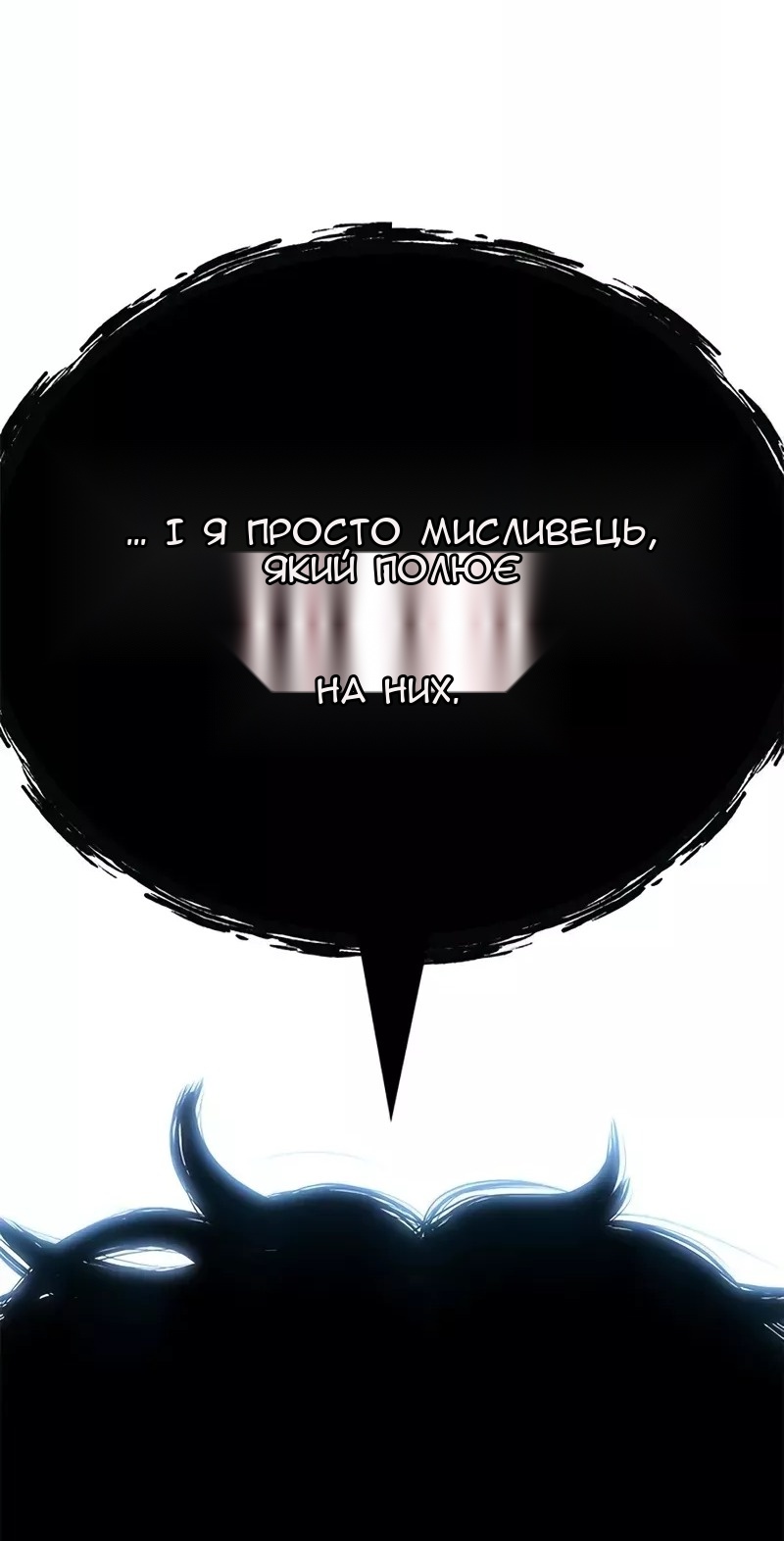 Сторінка 129