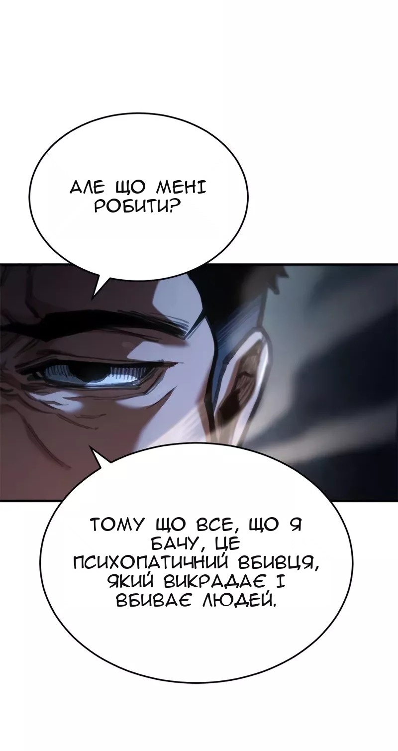 Сторінка 133