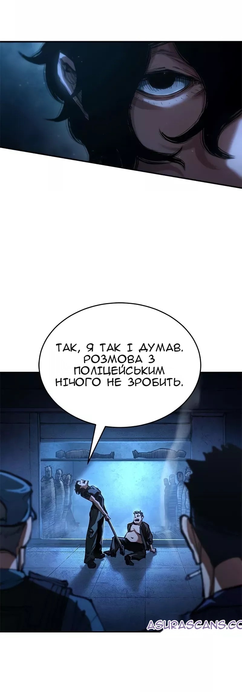 Сторінка 134