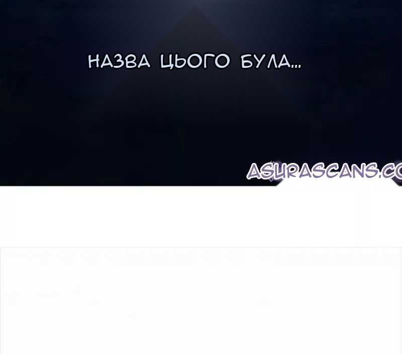 Сторінка 169