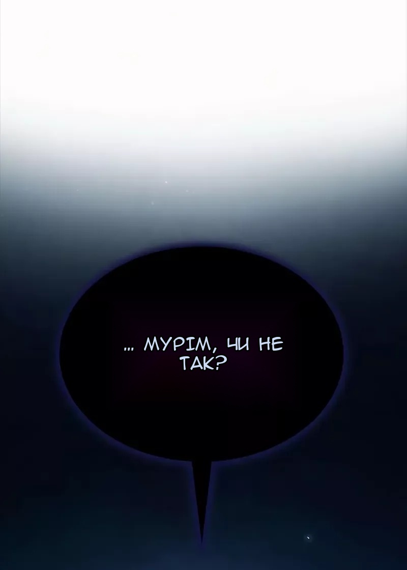 Сторінка 170