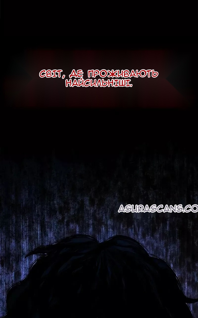 Сторінка 178