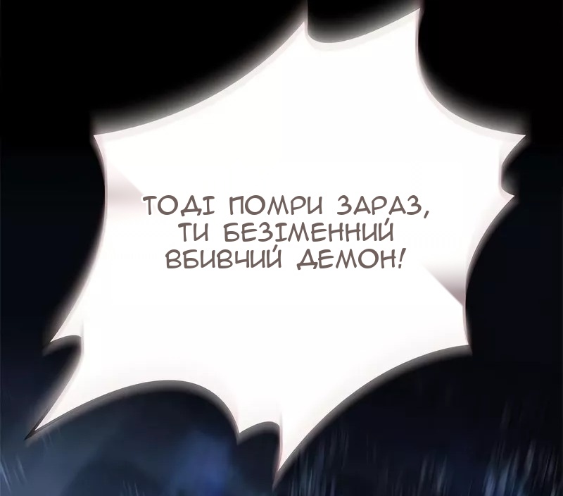 Сторінка 3