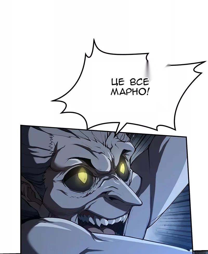 Сторінка 9