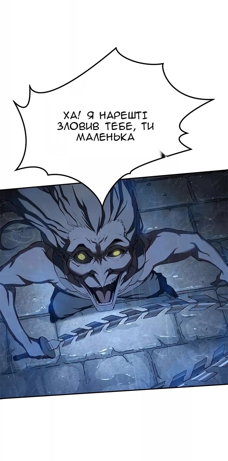 Сторінка 12