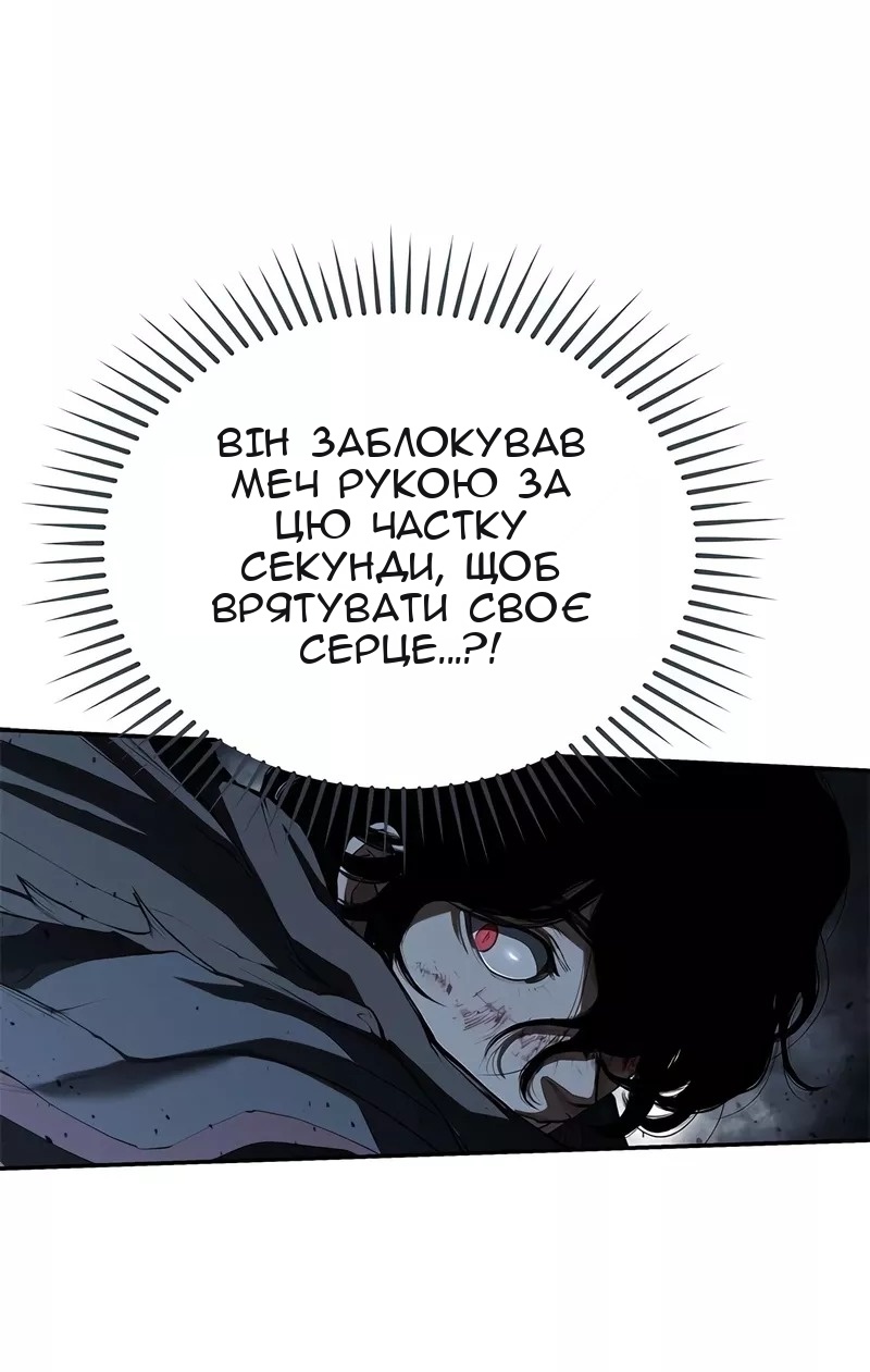 Сторінка 26