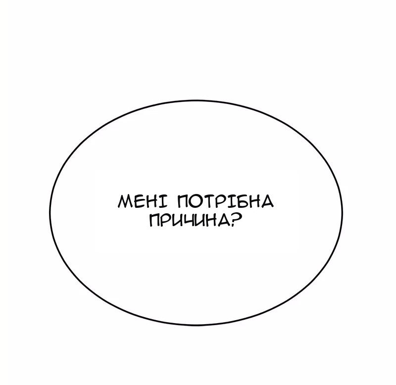 Сторінка 66