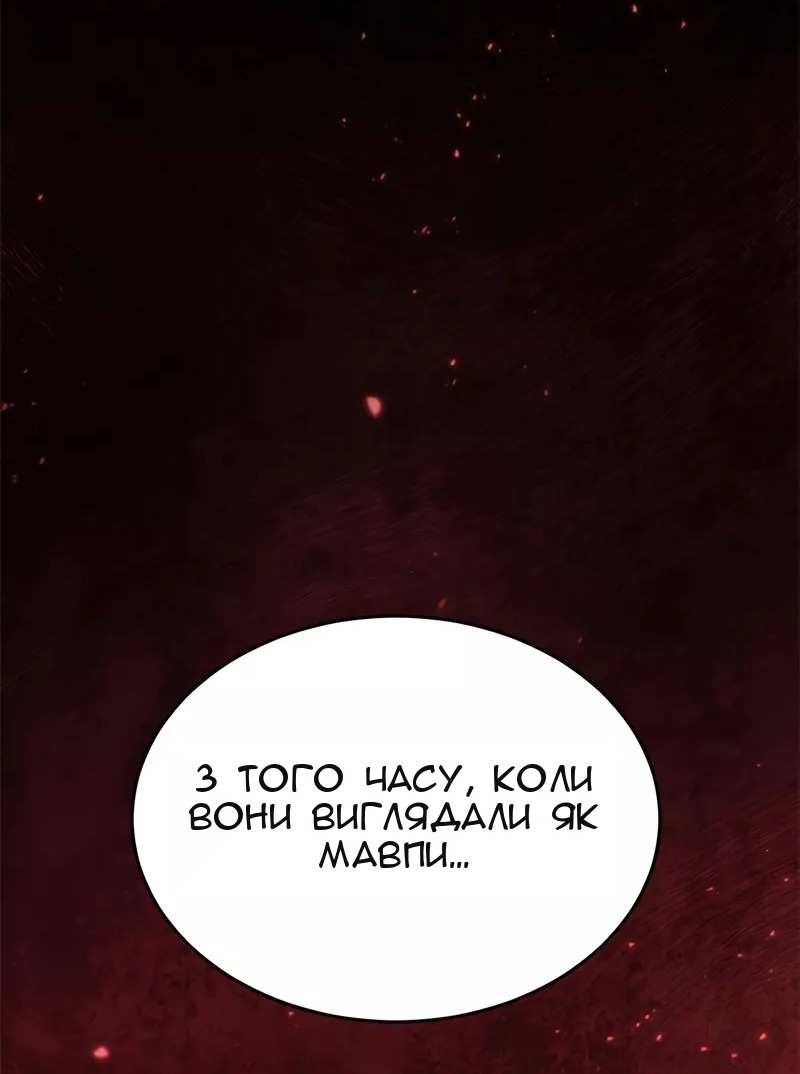 Сторінка 69
