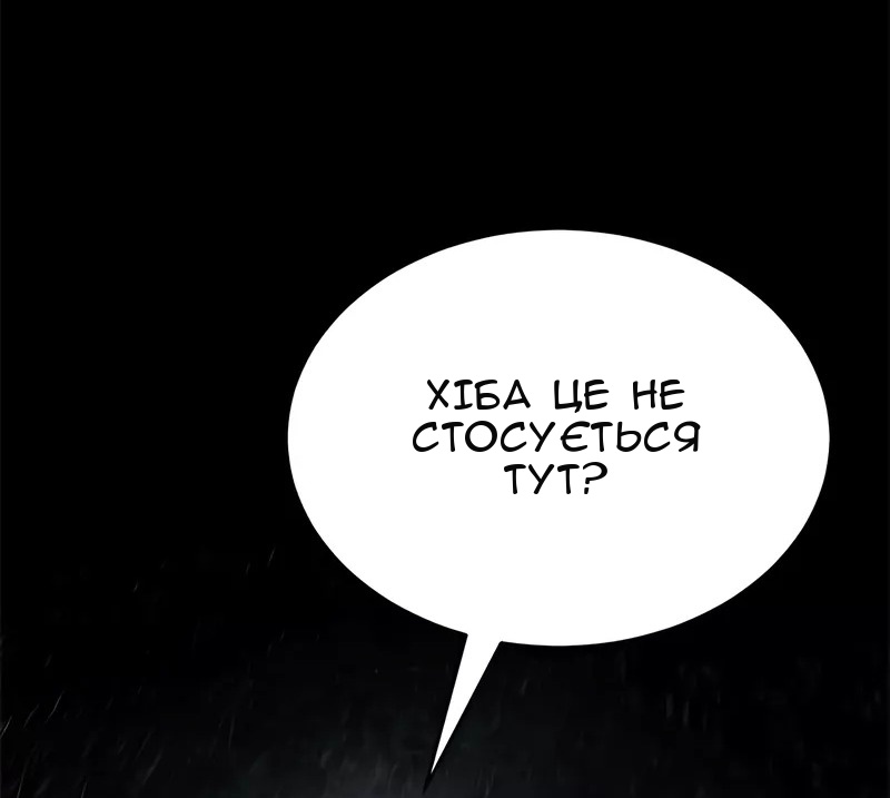 Сторінка 72