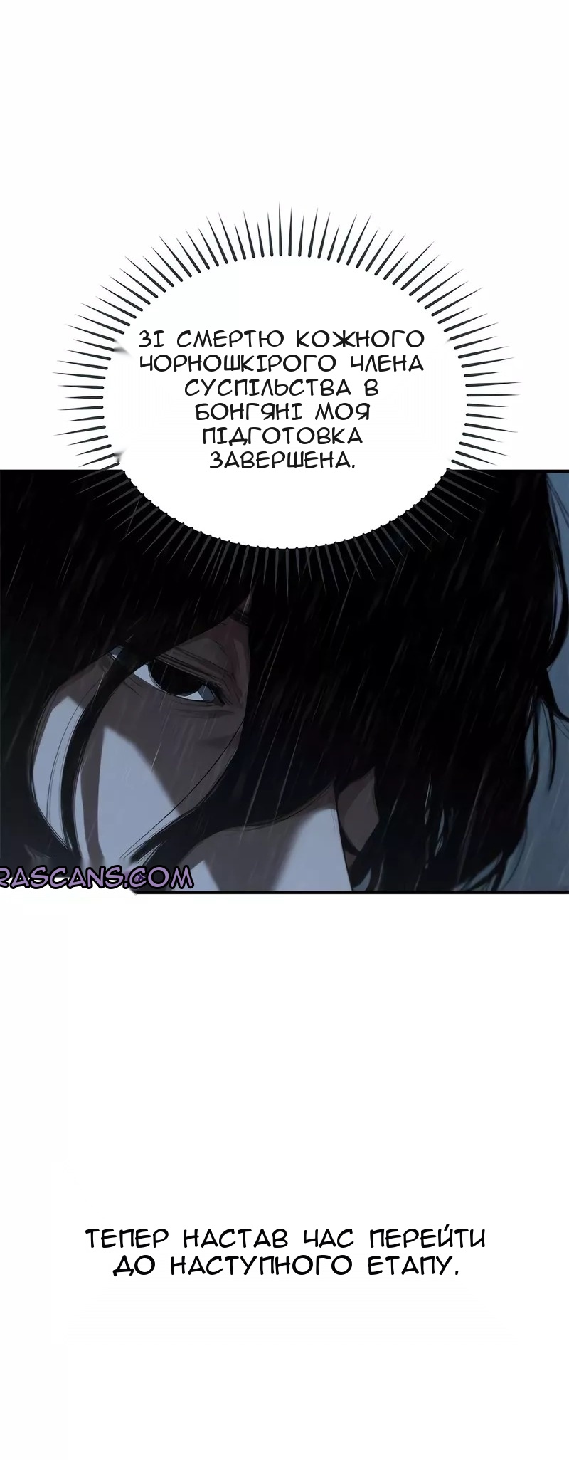 Сторінка 83