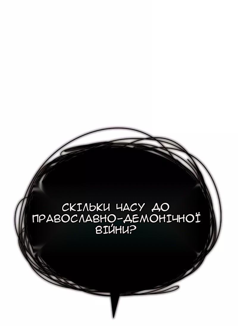 Сторінка 95