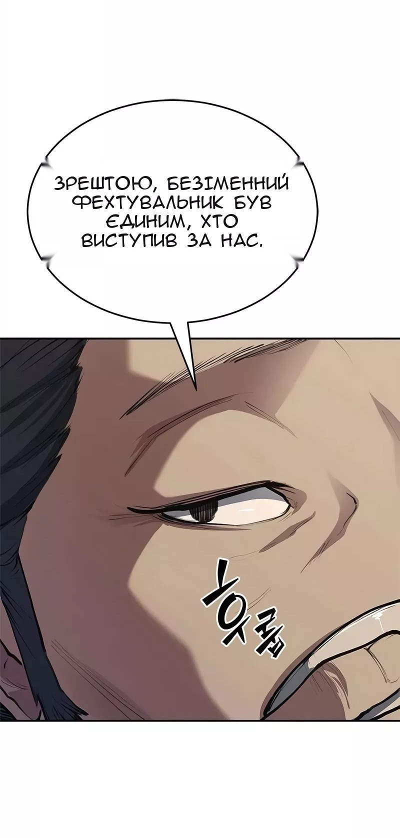 Сторінка 14