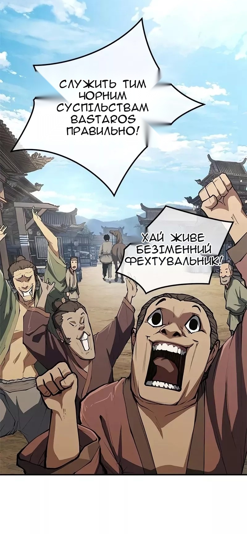 Сторінка 21